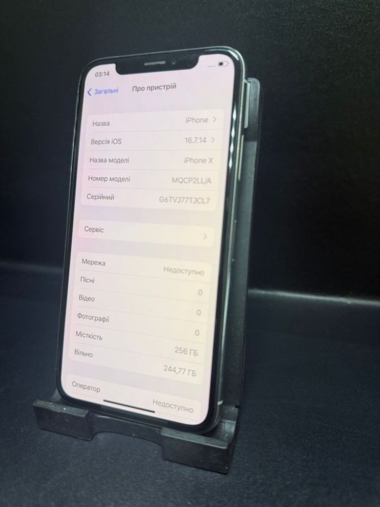Объявление Apple iphone x 256gb Б/У
