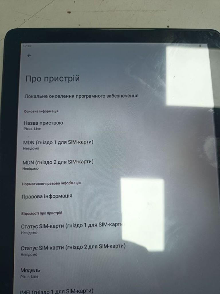 Объявление Pixus line 6/128gb lte Б/У
