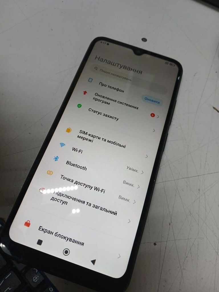 Купить Xiaomi redmi 12c 4/128gb Б/У