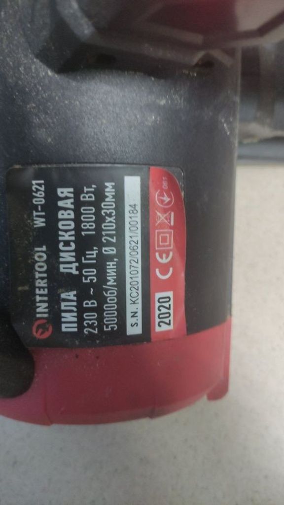 Оголошення Intertool WT-0621 Б/У