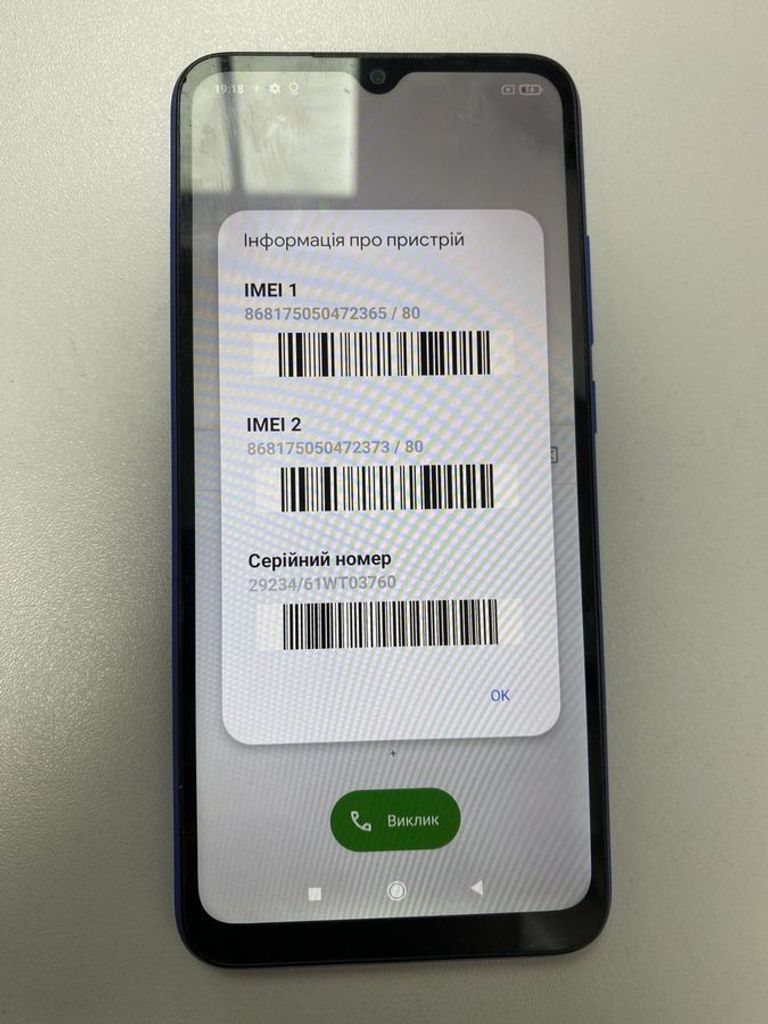 Купити Xiaomi redmi 9a 2/32gb Б/У