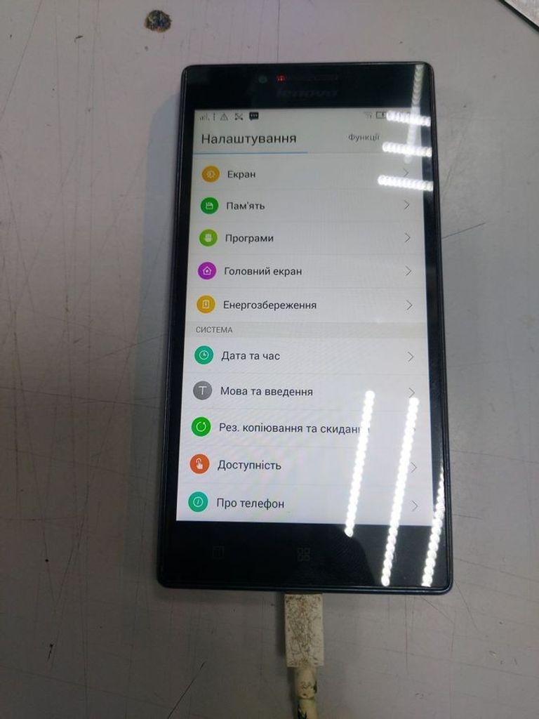 Объявление Lenovo p70a 2/16gb Б/У