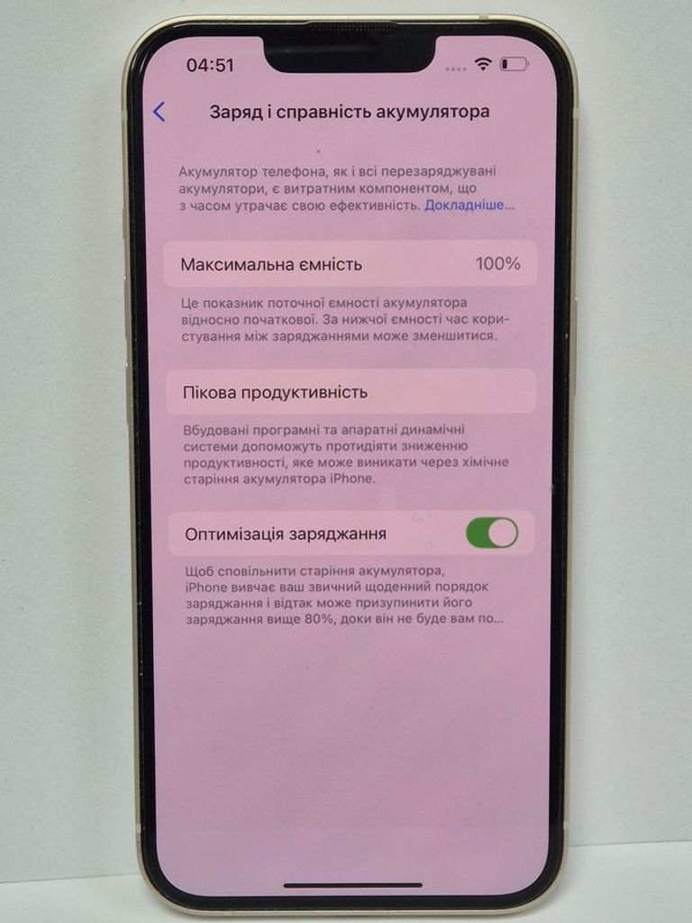 Apple iphone 13 128gb Код:01-200891119. Изображение 7