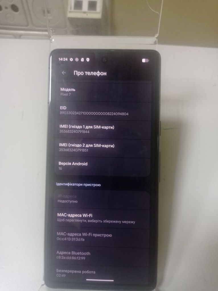 Дешиво Google pixel 7 8/128gb с ломбарда