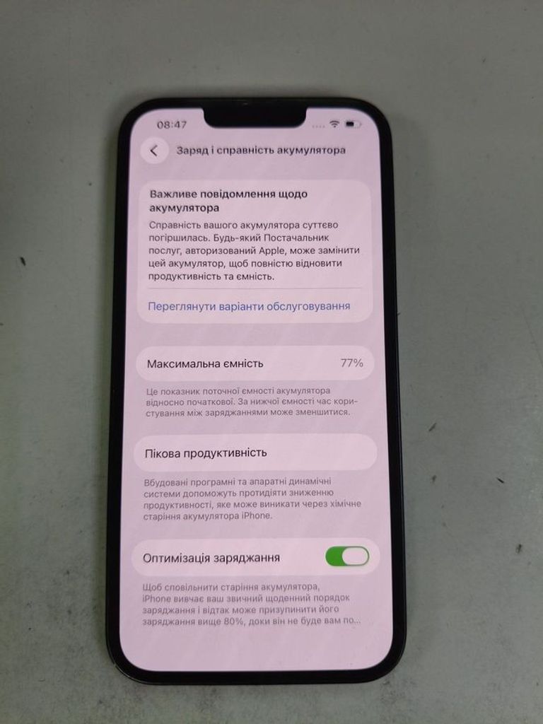 Оголошення Apple iphone 13 128gb Б/У
