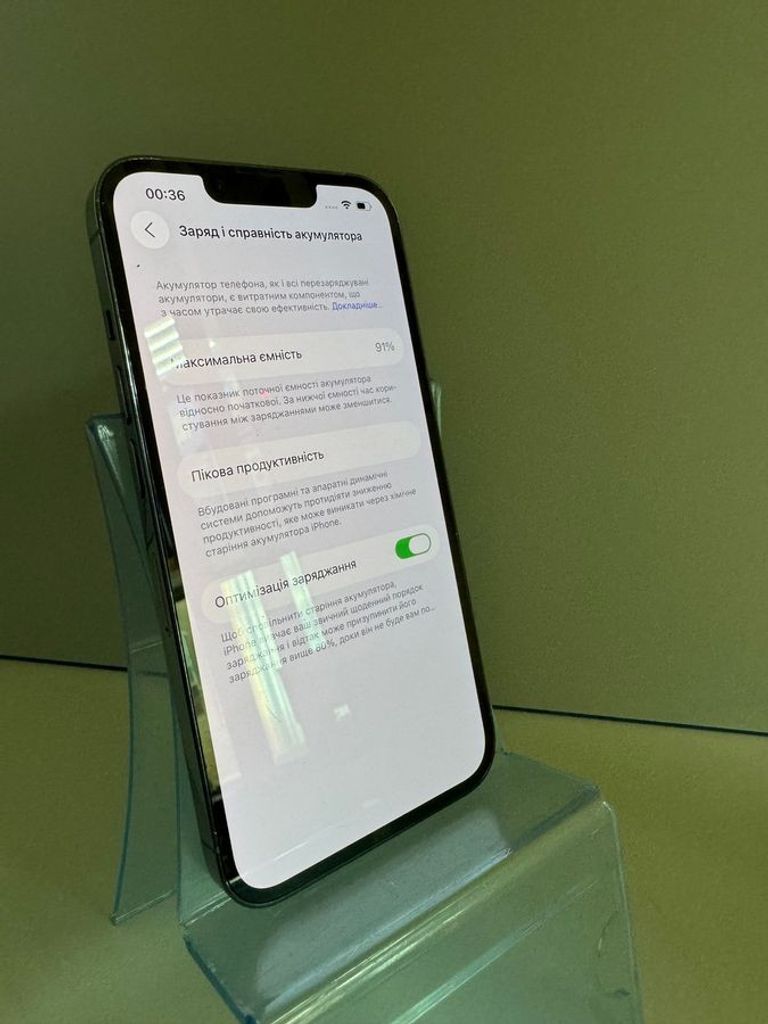 Распродажа Apple iphone 13 pro 128gb, продавец Техноскарб