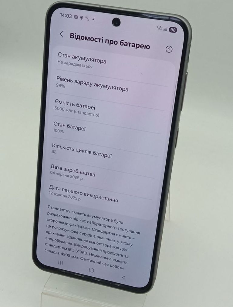 Распродажа Samsung galaxy a56 5g 8/256gb, продавец Техноскарб