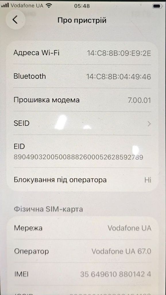 Apple iPhone SE 2020 128GB Black Slim Box (MHGT3) Код:01-200894454. Зображення 5