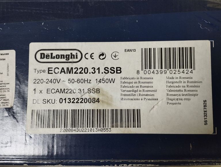 Delonghi Magnifica Start ECAM 220.31.SB Код:01-200896036. Зображення 6