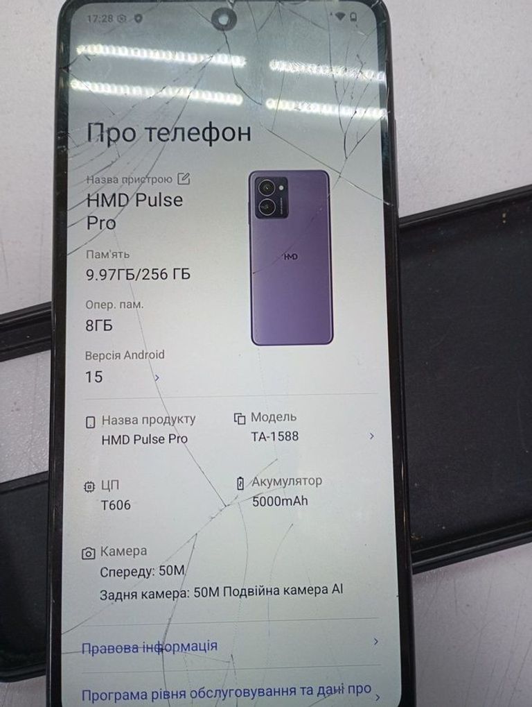 Купити Hmd pulse pro 8/256gb Б/У