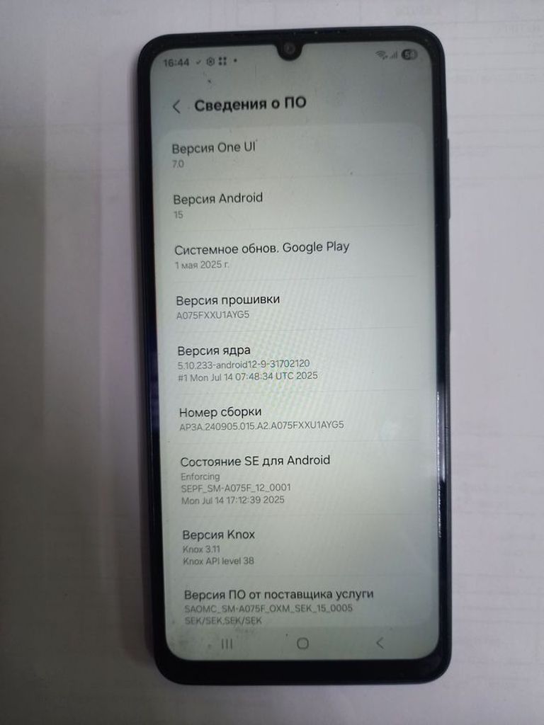 Samsung galaxy a07 4/128gb Код:01-200897421. Зображення 6