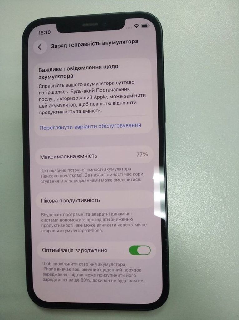 Розпродаж Apple iPhone 12 256GB (PRODUCT)RED, продавець Техноскарб