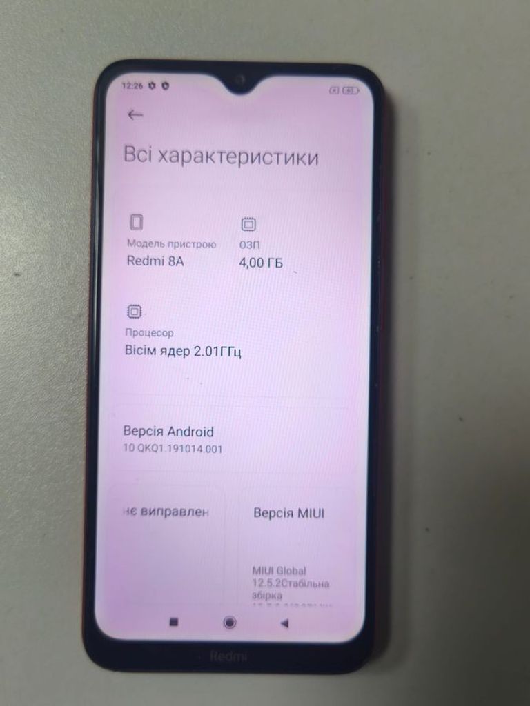 Розпродаж Xiaomi Redmi 8A 4/64GB Black, продавець Техноскарб