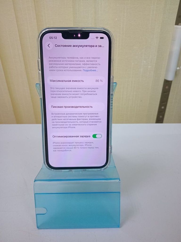 Оголошення Apple iphone 13 128gb Б/У