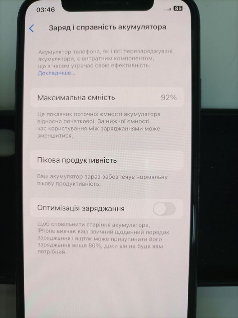 Розпродаж Apple iphone xs max 64gb, продавець Техноскарб