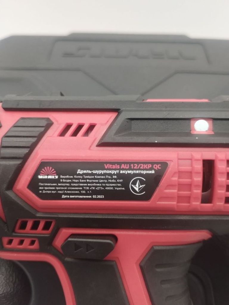 Дешево Vitals au 12/2kp з ломбарду