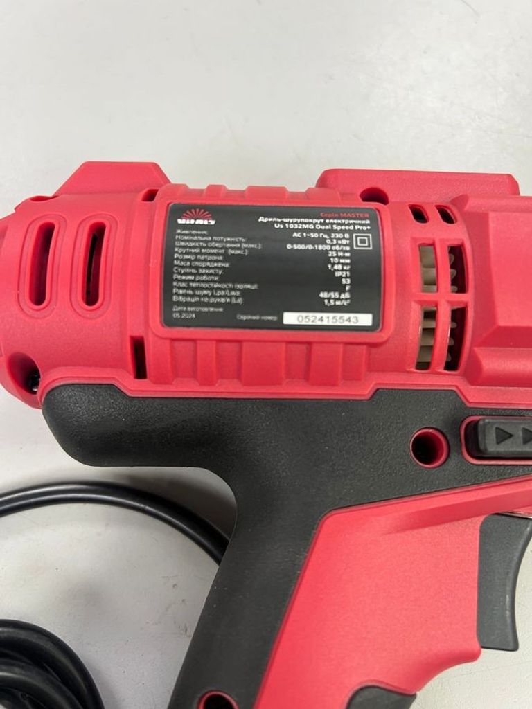 Дешево Vitals us 1032mg з ломбарду