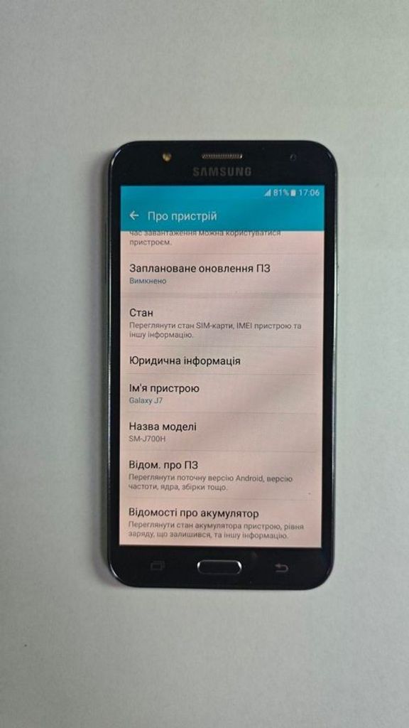 Оголошення Samsung j700h galaxy j7 16gb Б/У