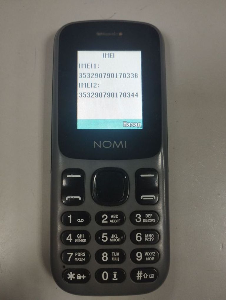 Оголошення Nomi i1890 Blue Б/У