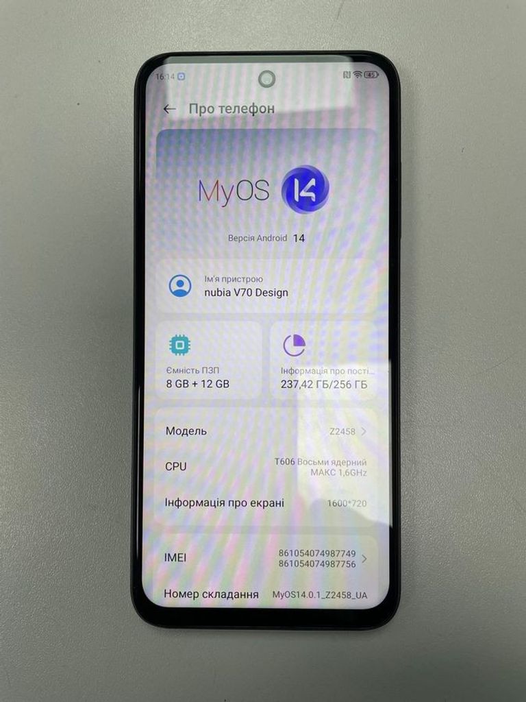 Купити Zte Nubia V70 Design 8/256GB Gray Б/У
