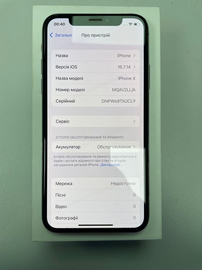Купить Apple iphone x 256gb Б/У