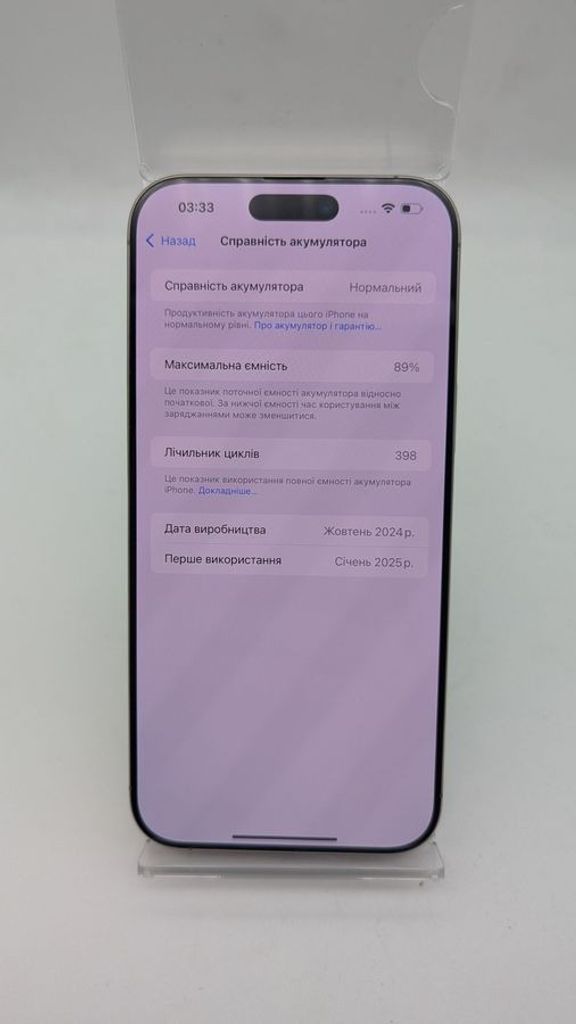 Розпродаж Apple iphone 16 pro max 256gb, продавець Техноскарб