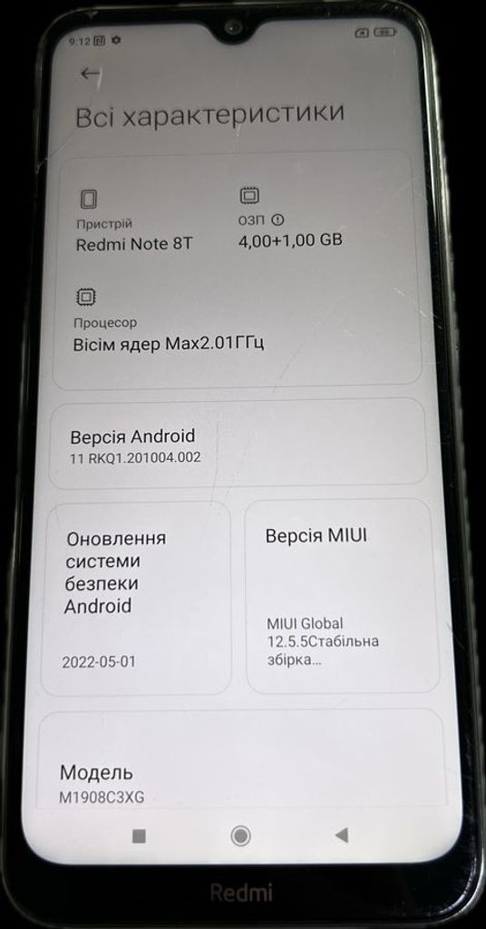 Распродажа Xiaomi Redmi Note 8T 4/64GB Blue, продавец Техноскарб