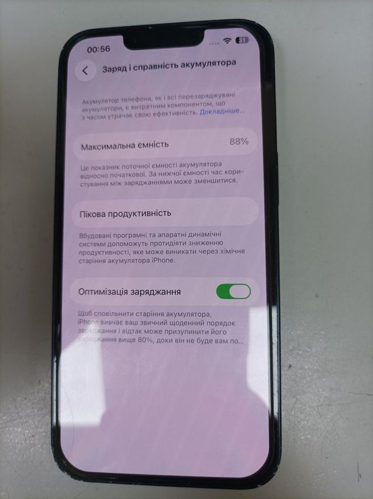 Оголошення Apple iphone 14 128gb Б/У