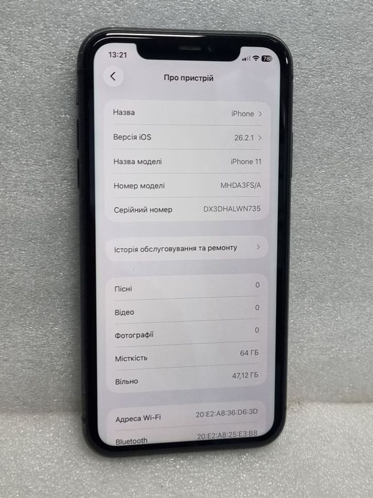 Розпродаж Apple iphone 11 64gb, продавець Техноскарб