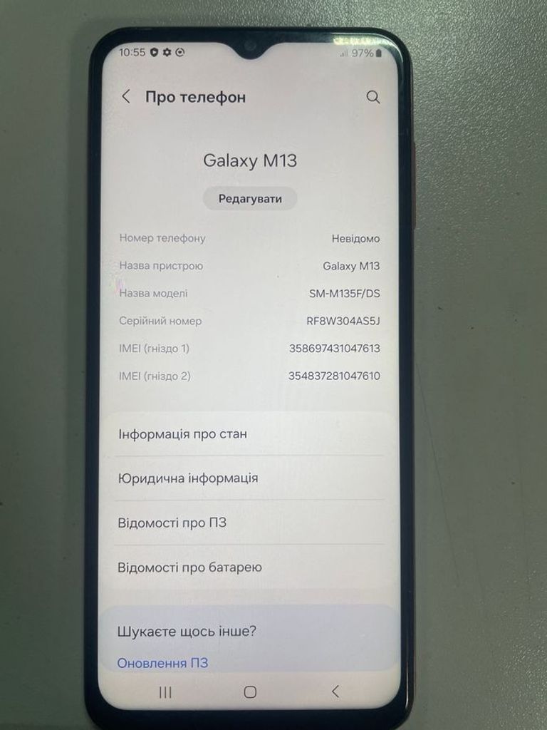 Дешево Samsung galaxy m13 sm-m135f 4/128gb з ломбарду
