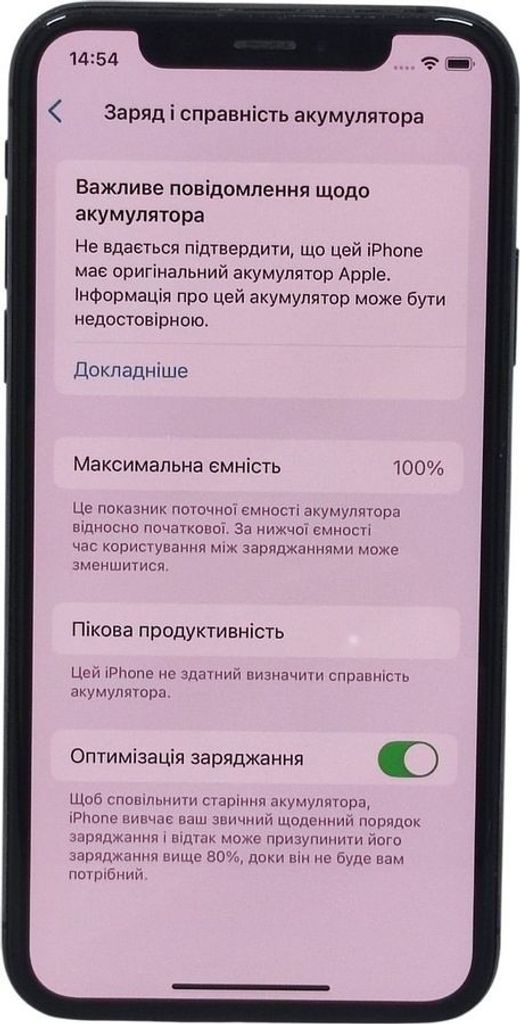 Оголошення Apple iphone xs 64gb Б/У