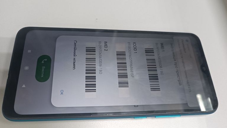 Купити Xiaomi redmi 9a 2/32gb Б/У