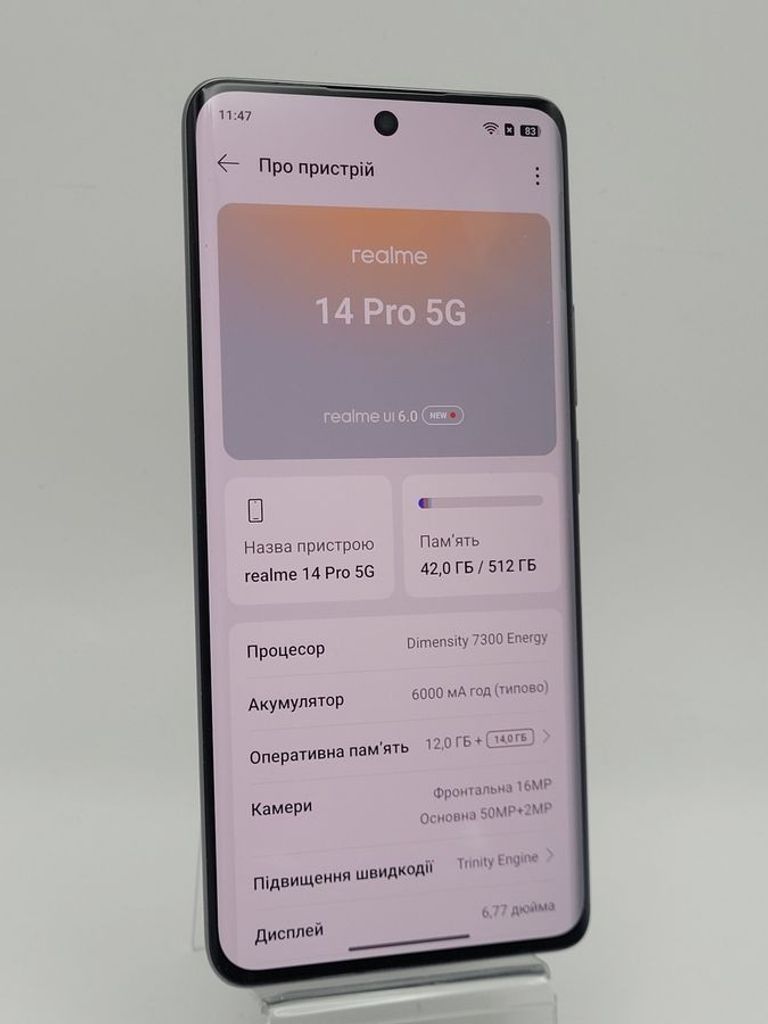 Объявление Realme 14 pro 5g 12/512gb Б/У