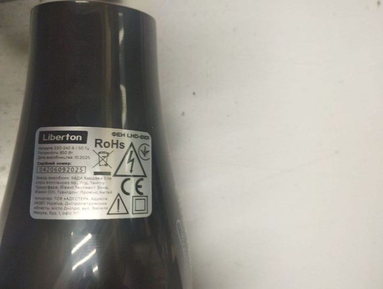 Оголошення Liberton LHD-6101 Б/У
