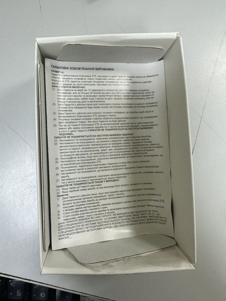 Оголошення Zte mf935 Б/У