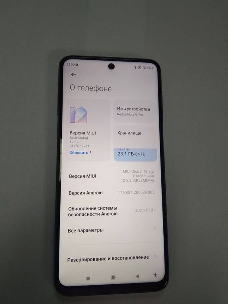 Купити Xiaomi redmi note 9 pro 6/64gb Б/У