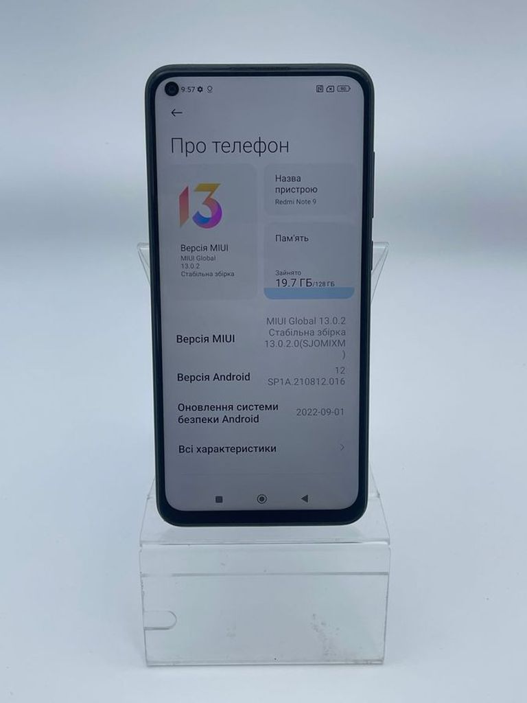 Дешево Xiaomi Redmi Note 9 4/128GB Blue (no NFC) з ломбарду