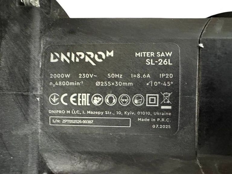 Дешево Dnipro-M sl-26l з ломбарду