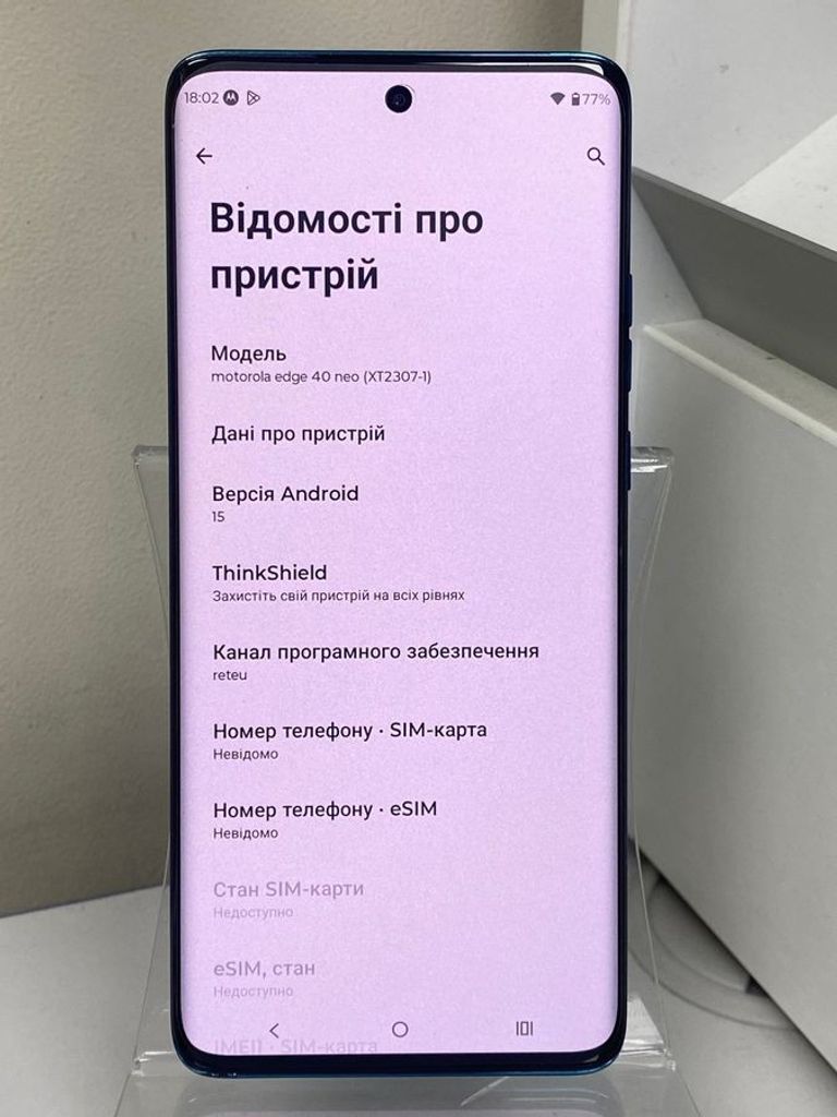 Дешево Motorola edge 40 neo 12/256gb з ломбарду