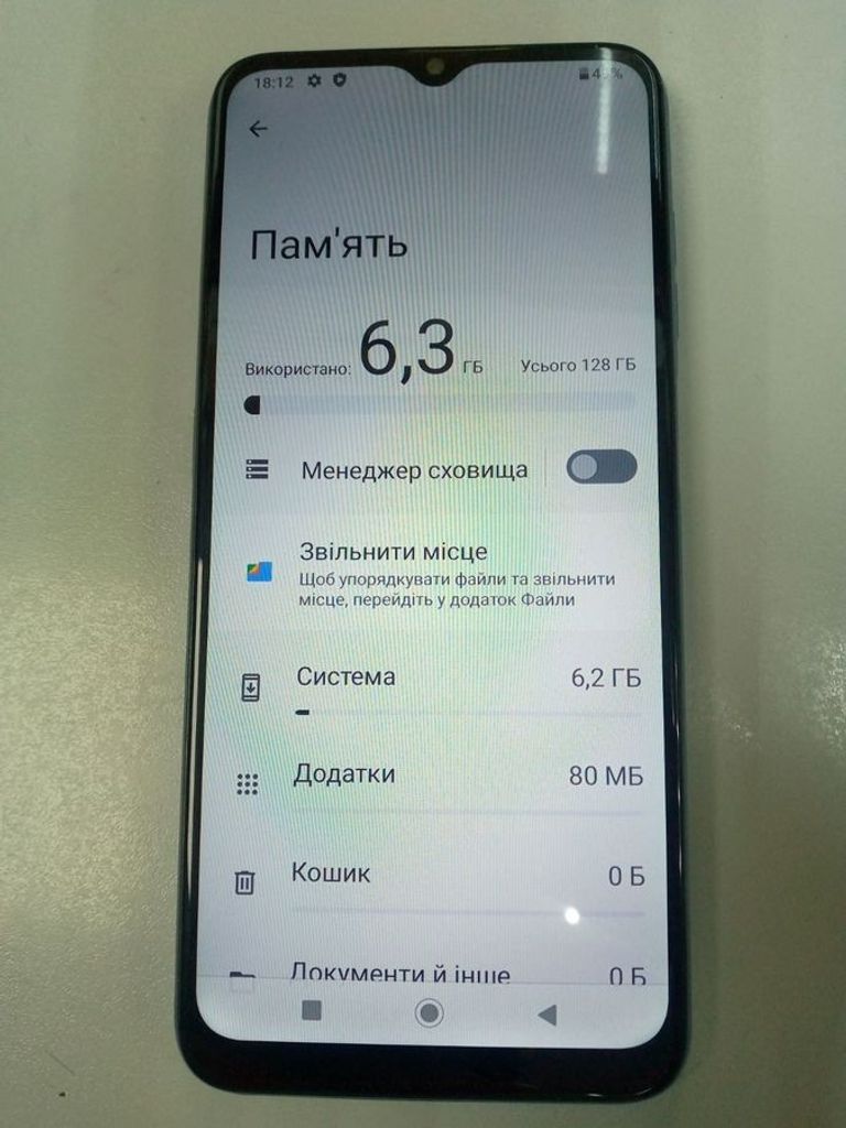 Оголошення Oukitel c32 8/128gb Б/У