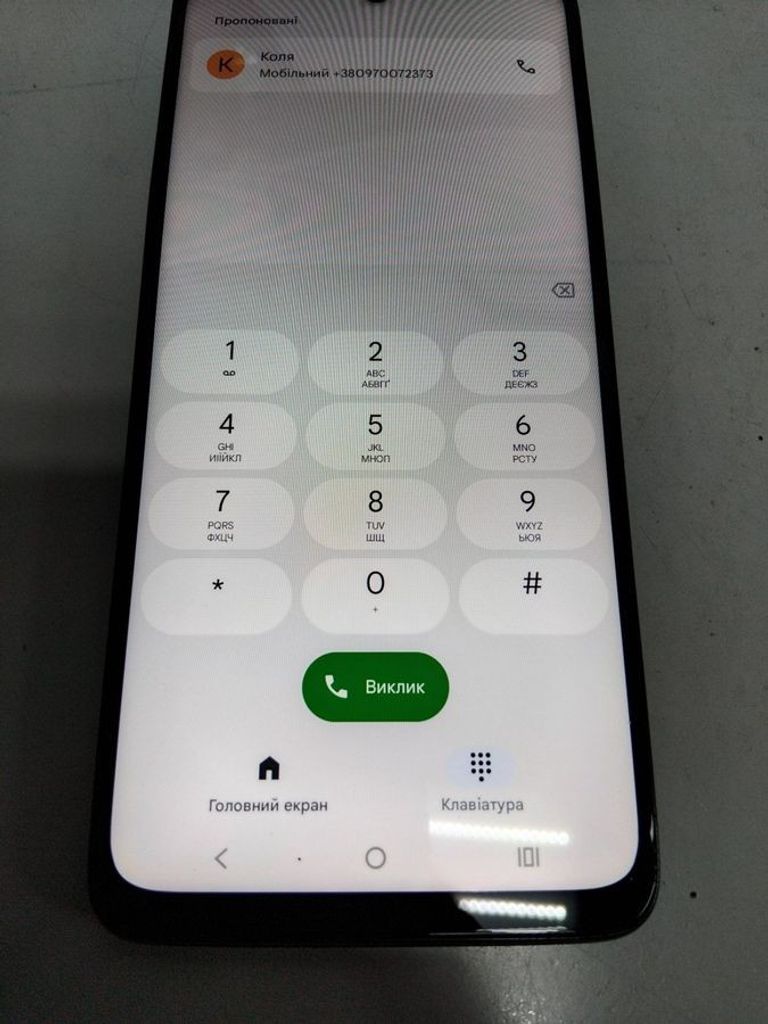 Дешево Motorola moto g05 4/256gb з ломбарду