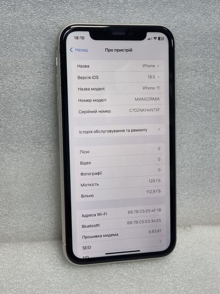 Розпродаж Apple iphone 11 128gb, продавець Техноскарб