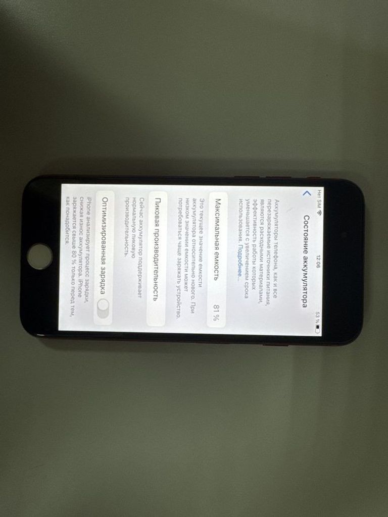 Оголошення Apple iphone 7 128gb Б/У