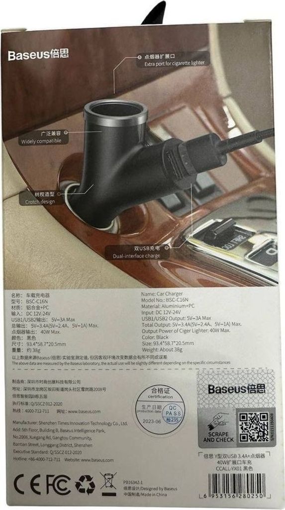 Y Код:16-000273104. Изображение 5