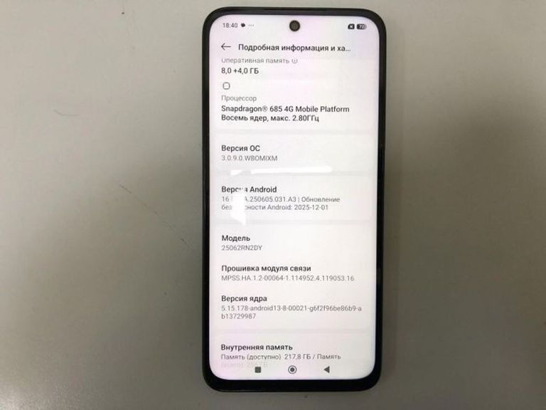 Дешиво Xiaomi redmi 15 4g 8/256gb с ломбарда