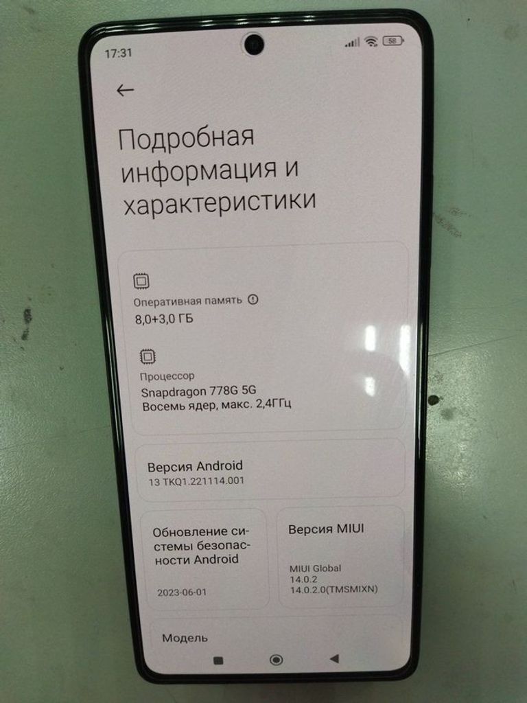Оголошення Xiaomi Redmi Note 12 Pro 5G 8/256GB Black Б/У