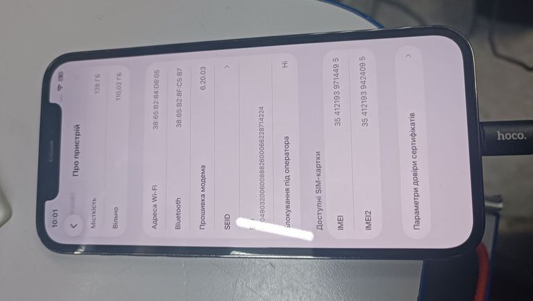 Apple iphone 12 pro 128gb Код:01-200920743. Зображення 7