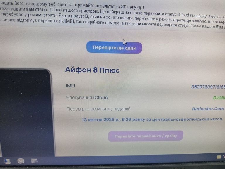 Объявление Apple iphone 8 plus 64gb Б/У