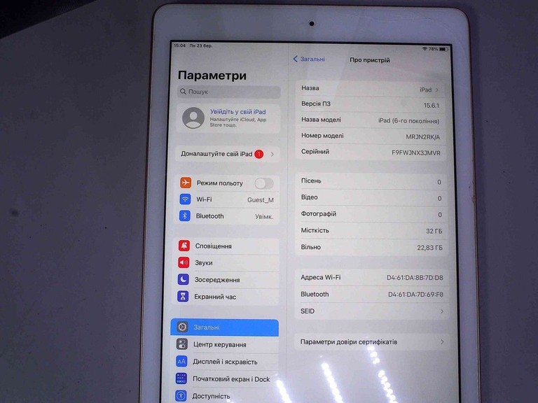 Купить Apple ipad 6 gen 2018 32gb wi-fi Б/У