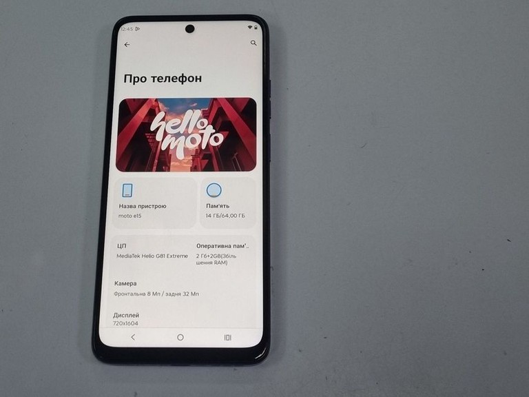 Объявление Motorola moto e15 2/64gb Б/У